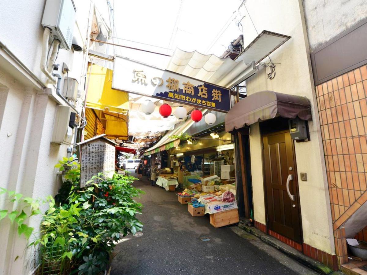 Harimayabashi Guesthouse - Vacation Stay 25782V Kochi (Shikoku) Exterior foto
